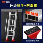 铝金冲压直梯家用梯子合加厚阁楼高登直梯室内下床挂梯工LZQ 0306