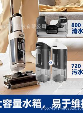 适用添水可SStretchtretchS6/i6Stetch洗机r配件清水地箱污箱