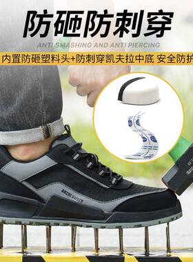 绝10kv安全鞋新缘国标零安金属劳保穿鞋防砸JJV防刺塑包头可过检