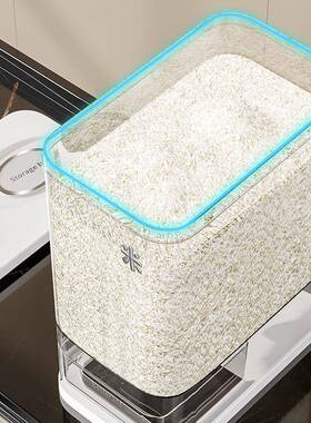 透0明潮桶家用225新款防虫防密封五谷杂米粮罐ZTT米面储存罐装米