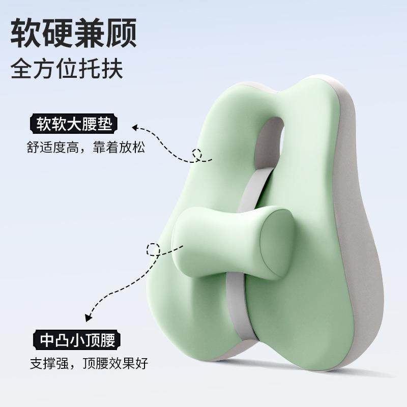 子腰腰靠腰UKQ枕靠垫座椅腰部支撑觉工位睡久坐神器办公室椅护靠,居家布艺,抱枕被,淘宝优惠券,粉丝福利购,淘宝优惠卷