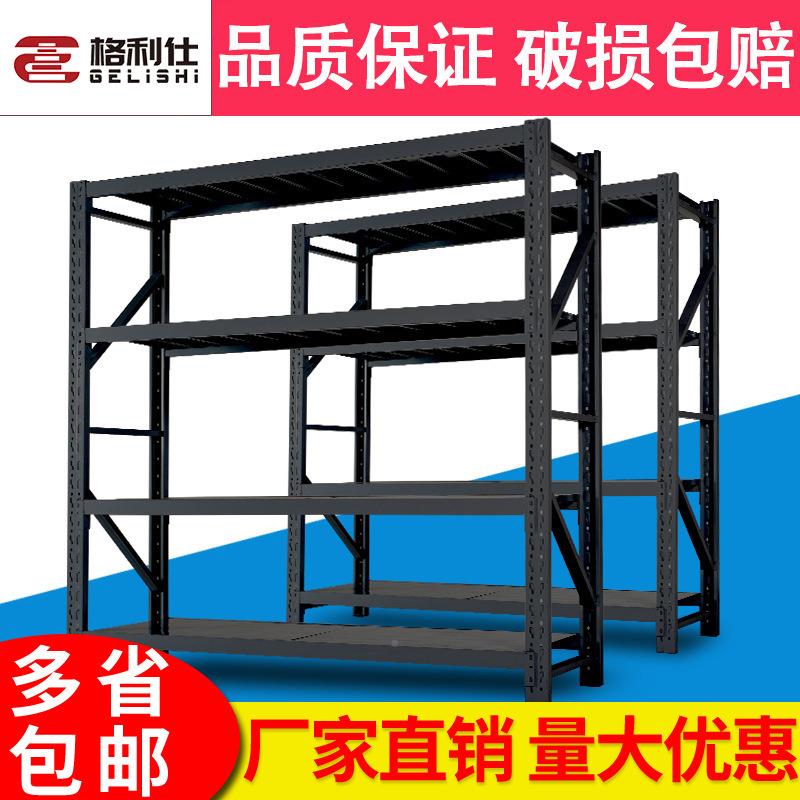 储仓储货架色轻型型家用置物架黑超市展示中架仓库物442架铁架子