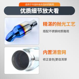 不热销消汽车改装遥控阀门修音鼓修侧饰鼓68770锈钢排气排可变声