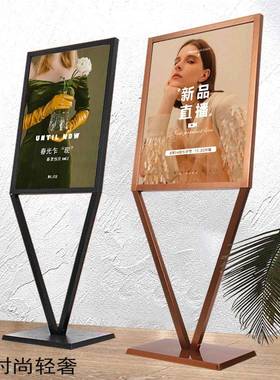 展架立式广架场海报架地落式VXLP2023水商牌告玫瑰金广告牌展示架