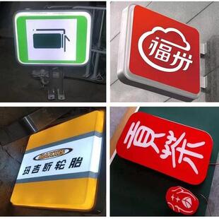 中国707体克彩店灯箱亚吸力侧挂灯箱方形塑灯广箱户外告门头招牌