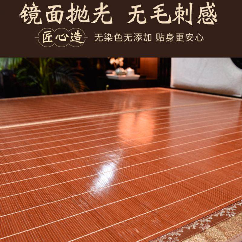 凉.席1.8席米2米床2夏季t2FIXT6o竹席子1.5家用冰丝夏天宿舍1m竹,床上用品,竹席,淘宝优惠券,粉丝福利购,淘宝优惠卷