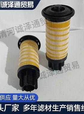 1柴油滤芯器油水分离311-390适用工程发电3机组挖掘机1311-390113