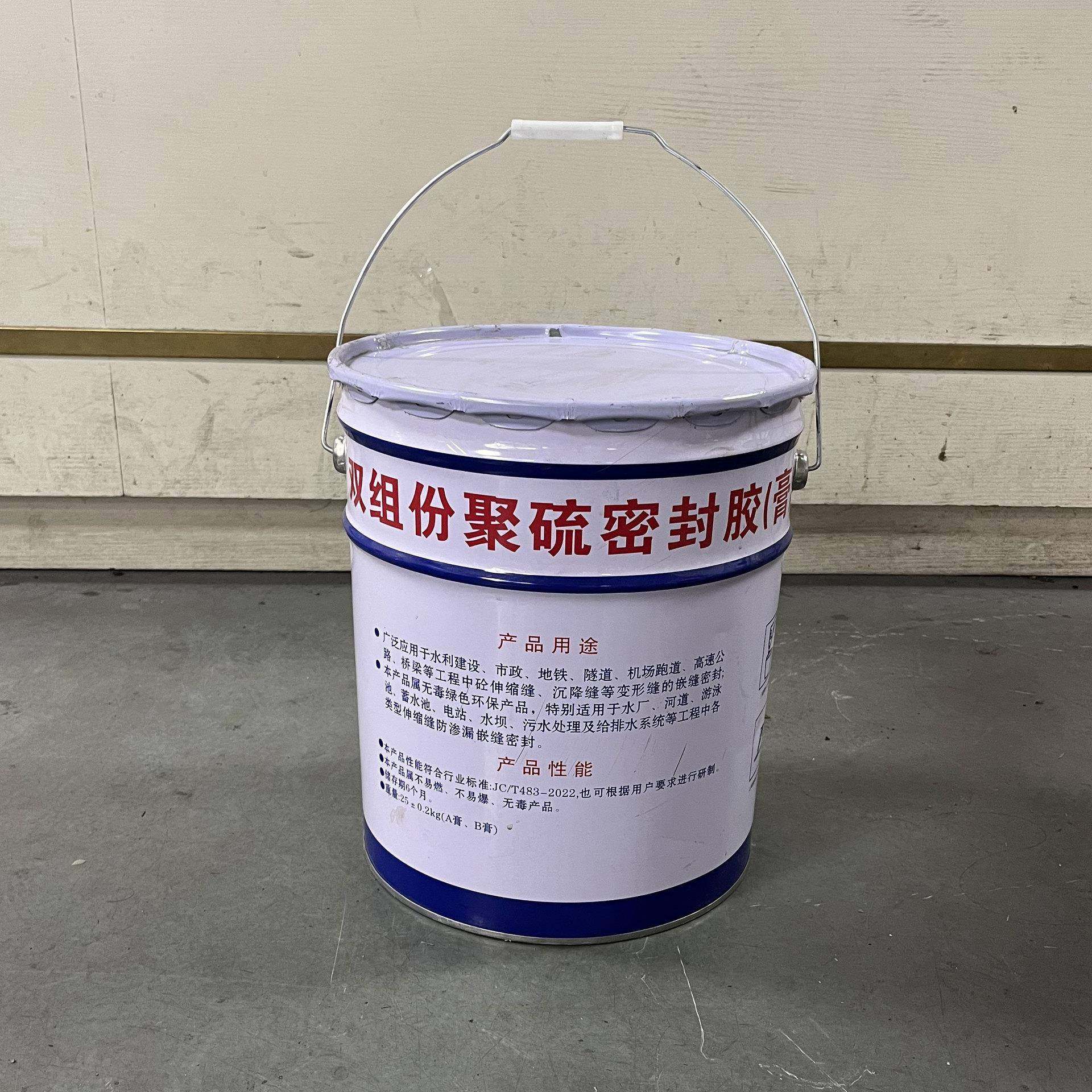 双组份聚硫PST密密专封胶膏伸缩缝粘接胶封用聚密封胶ab双组份硫,工业油品/胶粘/化学/实验室用品,工业及电子密封胶/密封剂,淘宝优惠券,粉丝福利购,淘宝优惠卷