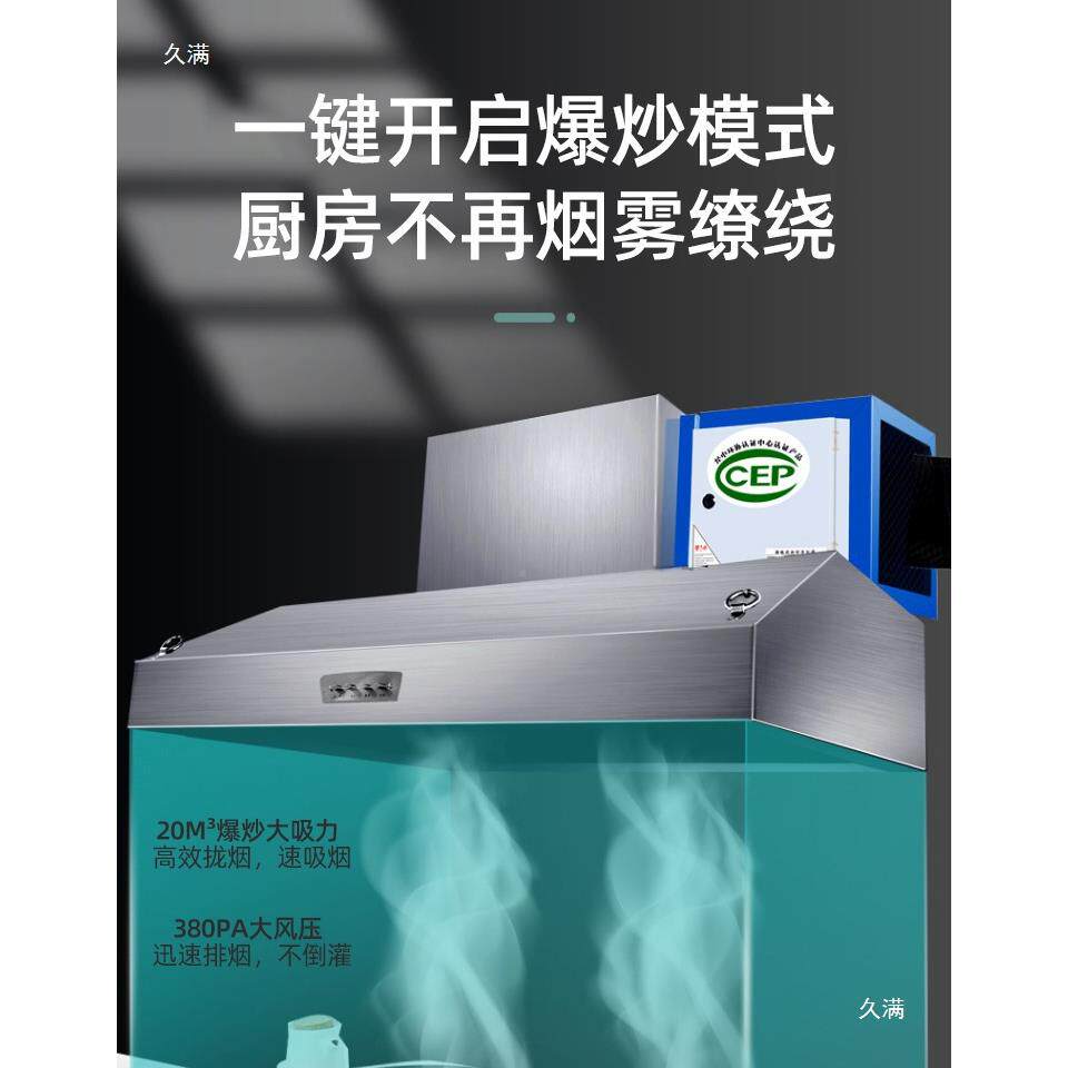 大功率烟机马达商用见描述抽油烟机油电机马达80/W600W油烟罩0电