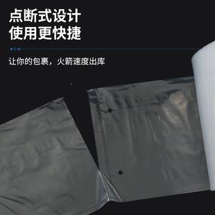 全新料卷CAK快递打包袋商透明连卷袋快递袋快电件连打包膜单边开