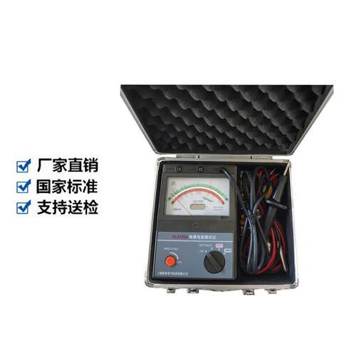 兆欧表绝缘电阻测试仪指针式高压电动摇表500V/1000V/2500V/5