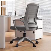 办公子A098椅办公电室舒适久坐脑椅家用员会议室座椅靠背升降职转