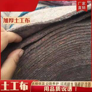 .家具装毯材料防撞沙发打包保护GJQ搬家运输土工布毛毡公包路毯养
