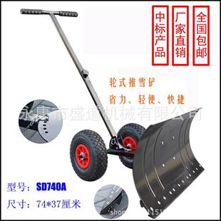 毅神伟YW740A铁板轮式 车铲扫雪板除雪锹工具扫雪661雪器现 推雪铲