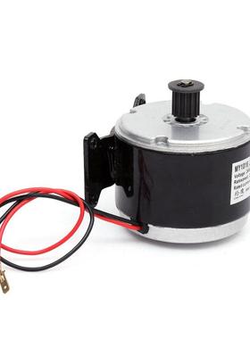 羚动鹰用小海豚电车2MY10164同V300W专步轮皮带轮电机