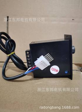 交流减速电机方调速器瓦250瓦单排插插正ALQ反6转减微速型电动机