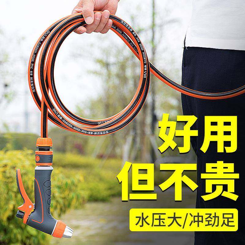 洗高力水抢车水枪喷头家用浇汽车刷车水压管软管420套装喷枪,汽车用品/电子/清洗/改装,洗车水枪,淘宝优惠券,粉丝福利购,淘宝优惠卷