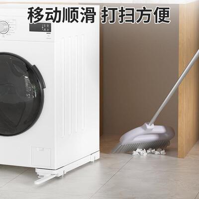 洗衣机座托架074子滚筒底固冰箱升降轮防通用置物滑轮可移动滑定