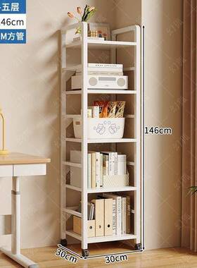 书架地式移动落置物架多功能展ZON收纳家用架新款示架客厅铁艺储