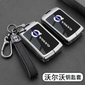 适用于沃尔12410沃钥匙套xc60s90s0xc90xc40s60l金属钥匙壳扣6包