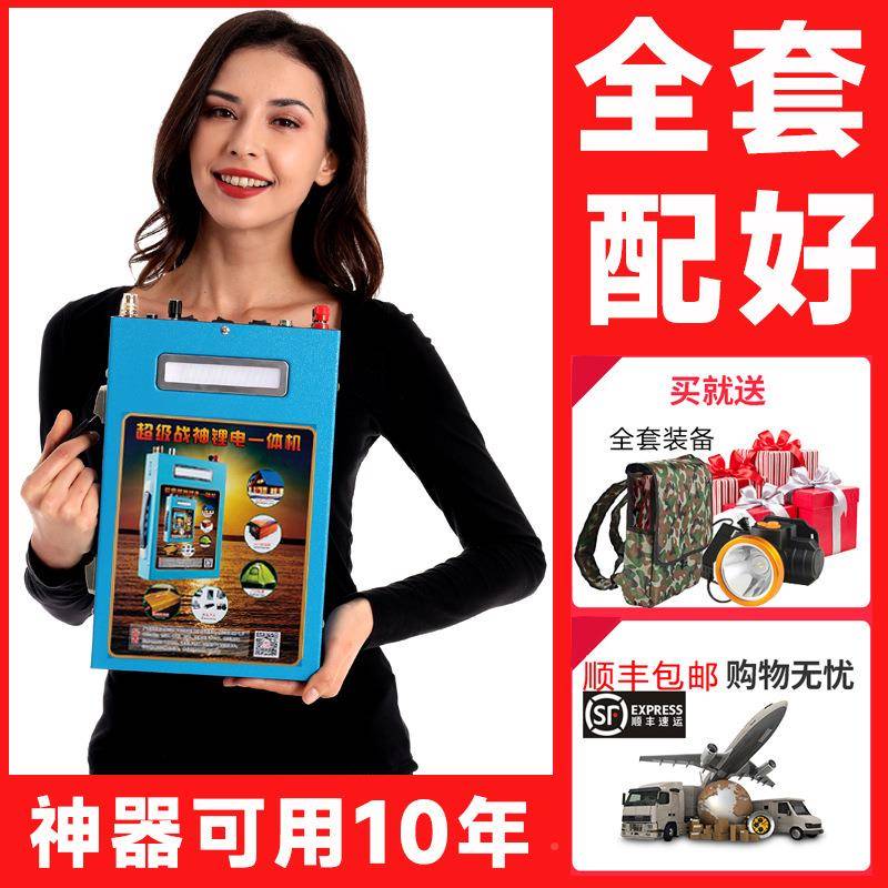 225新款浮力吸王全套大体功率锂电池一器机头逆变70升压户外大容0