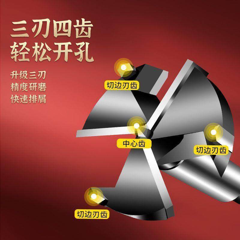 天工工YDY开器三打孔铰链孔合页木板圆形开木口抽屉打刃孔25-60mm