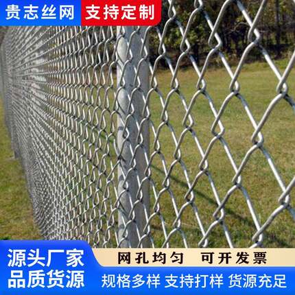 圈养殖菱地形网围栏菱形边坡防围护勾花SZB花网镀锌勾网铁丝栏网