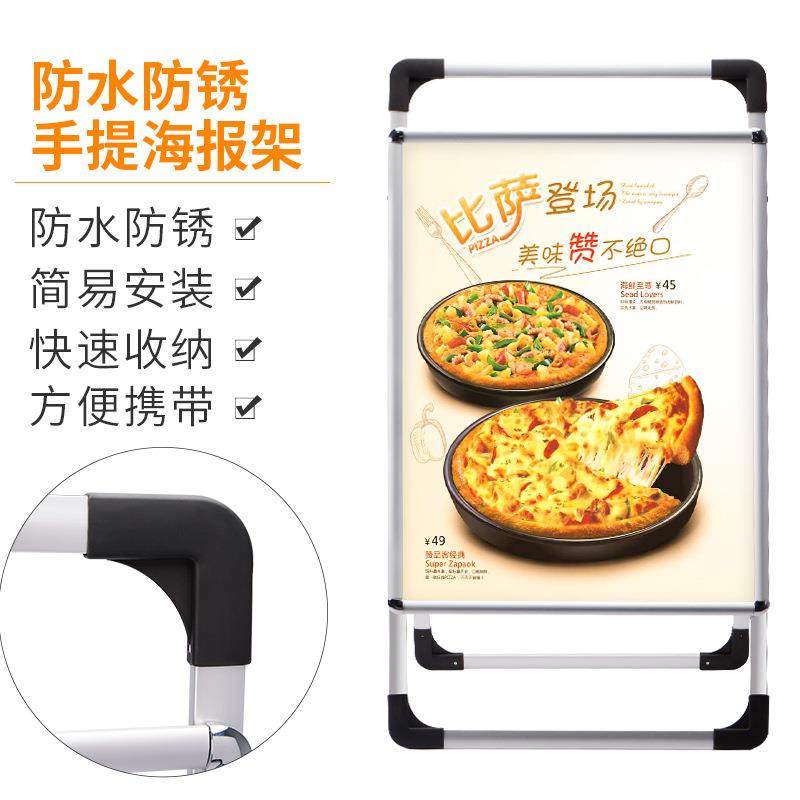 手提开启折式铝合金无品牌/海报架单双面广叠告宣传kt板牌展示架,商业/办公家具,X展架/易拉宝,淘宝优惠券,粉丝福利购,淘宝优惠卷