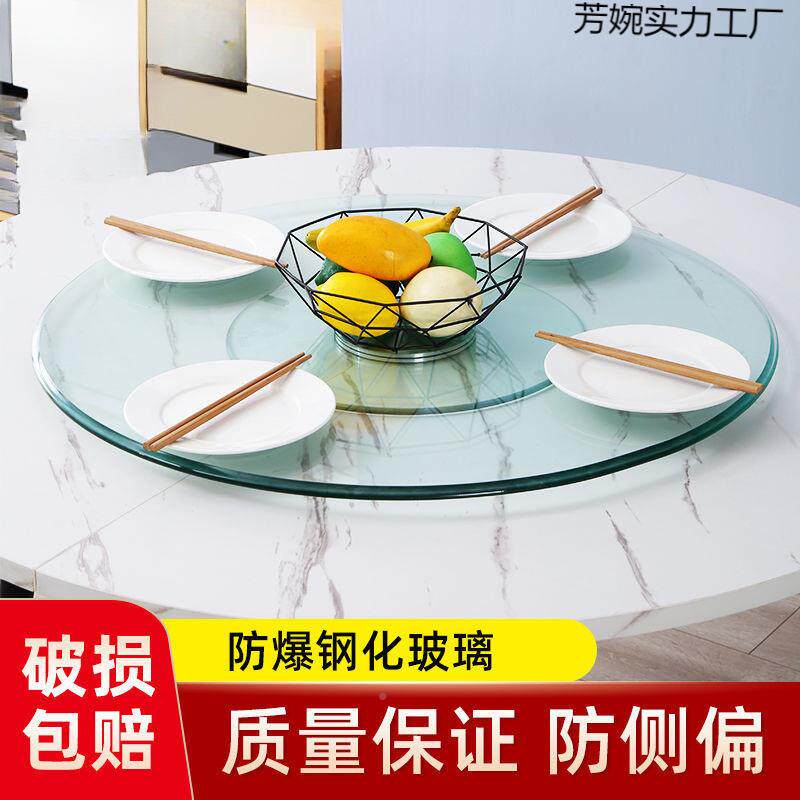 圆钢桌化玻璃IZJ转大圆桌面旋转转底座家用餐桌盘铝合金辅助轮盘
