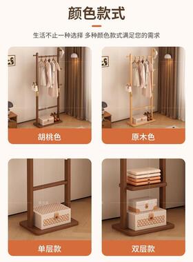 木挂床架衣IMQ落地卧室立式衣帽架家用客厅架子简实易衣服置物架