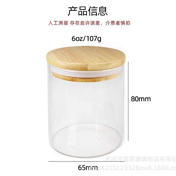 圆形调食品密封盖玻璃罐组合厨房料保鲜储物玻罐12件璃罐841竹套