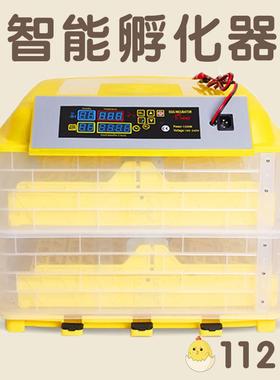 家用养殖孵化鸡自控孵温HHD112枚家用双电OWG源全自动动小化器小