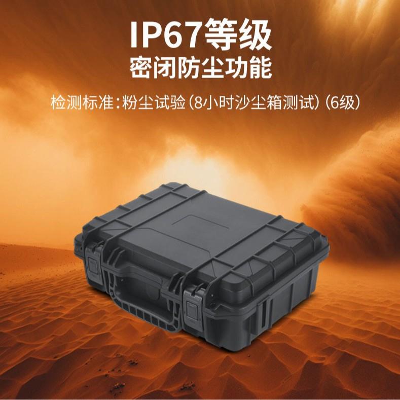 防潮箱提防尘防248水防摔P塑P料安全防护仪器设备收纳箱手海绵保