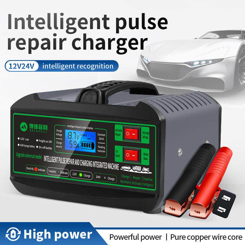 车摩托汽车通用全自电电瓶充全智能电电器蓄池铅酸电瓶12V24V电瓶