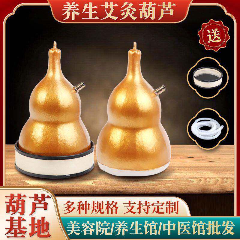 厂家熏葫芦灸家艾用艾FJQ器大艾灸葫号芦排烟机蒸