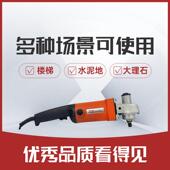 九牛机电100B注水式 大功率高速石852材抛光水磨机动工打磨多功具