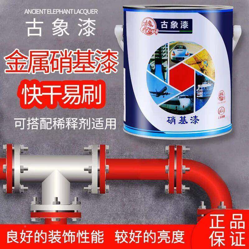 古象硝基外用磁漆防金属漆外用漆快干油漆油70544性漆3.5锈kg供应