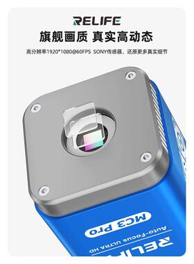 新讯MC3Pro4K三目电NZE子微镜相机机维修工手业相机清显自高动对