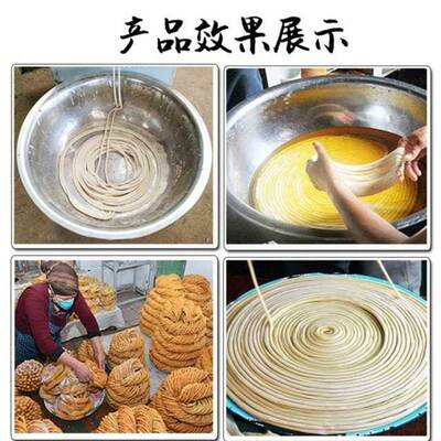 新型撒子搓挂条挂条机工手空心面盘条机全自动73701馓子仿机厂家