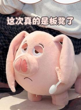 可爱小飞天猪溜溜凳板子凳乙真太人坐骑YPA凳童小猪公仔