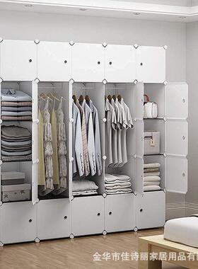 简约柜衣代济型衣橱衣柜组装卧室塑料宿舍经WWG租房收纳现柜