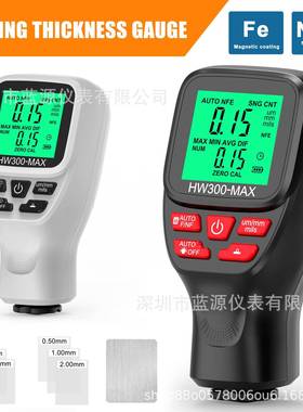 HW00仪-MX25538涂层测厚仪汽A车钣金漆膜防滑无损检测粉层厚度测3