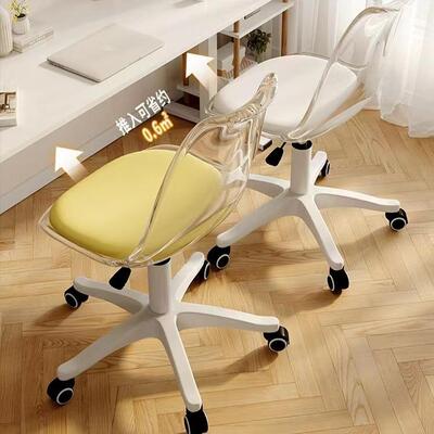靠VTW用电脑椅子转宿舍简约透明凳子卧室书家房旋升降背椅办公学
