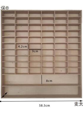 风火7997轮展盒:64展示架实木制作多示美卡小汽车纳展示收盒支麦