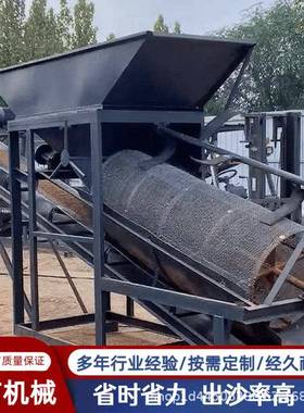 大轴型全自动筛沙设备振动筛沙机无滚筒筛沙71823机石干砂湿可用