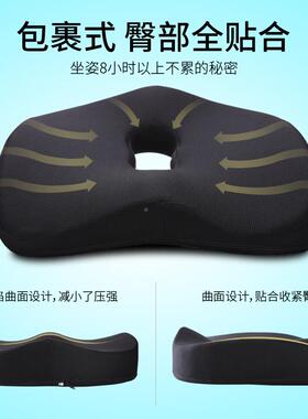 厂家跨境记忆21511棉腰靠坐垫办屁股公增垫加高度加厚汽车座椅靠