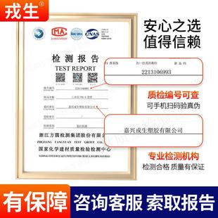 戎CP灰VC慢弯三通生Y型43919国标浅工高程水管接头耐温耐腐管道配