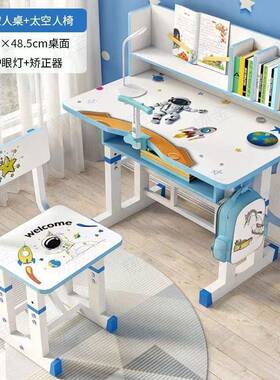 桌儿童课桌家用写作业书桌书架48518组合一桌体生课桌学可升降桌