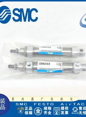 迷你气缸C85NCD85N6-50C7550052C80C1100C12/5C150C-A-B