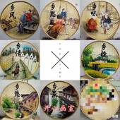 手绘竹编簸箕画乡村筐振兴田园庭院壁农耕文化丽XCB美画乡村竹画